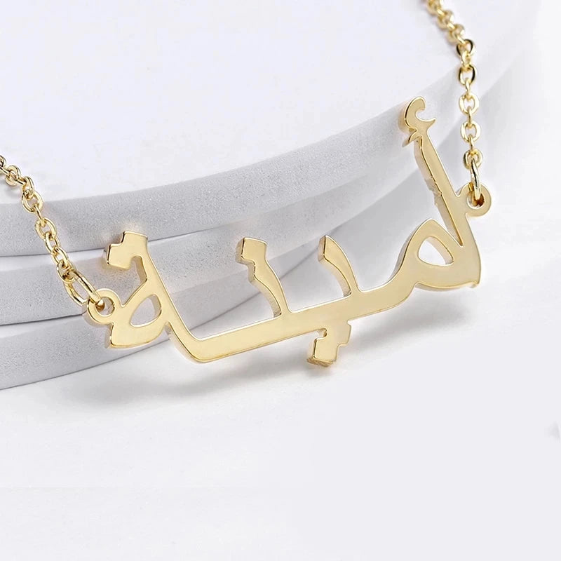 Collier avec prénom arabe