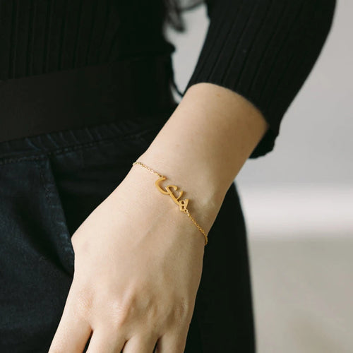 Bracelet prénom arabe