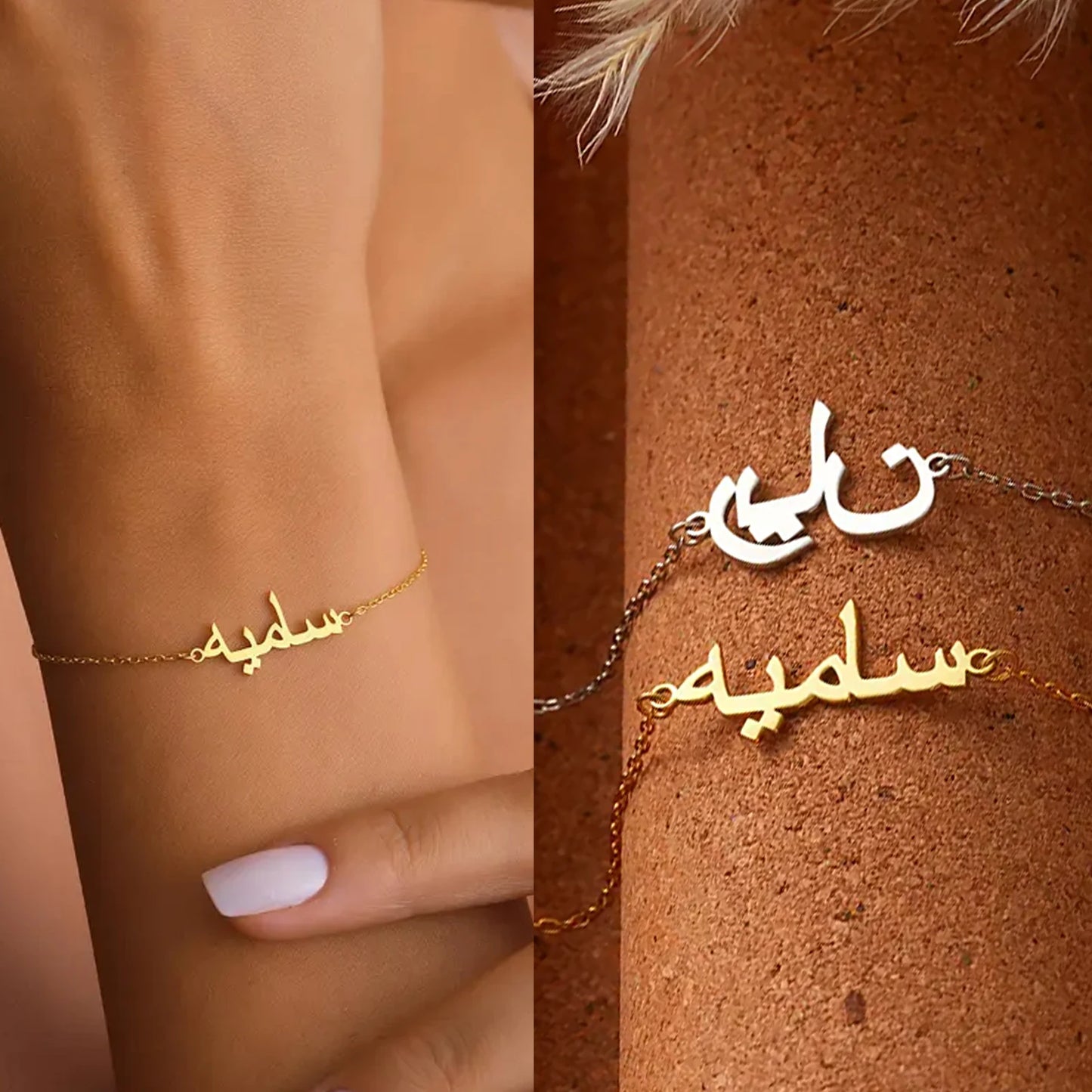 Bracelet prénom arabe