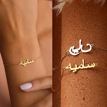 Bracelet prénom arabe