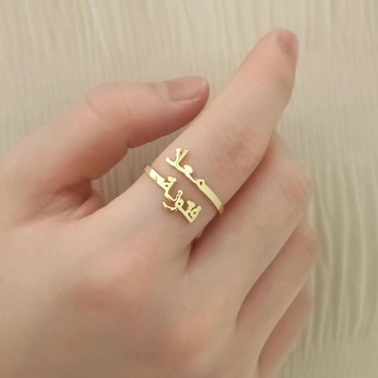 Bague prénom arabe