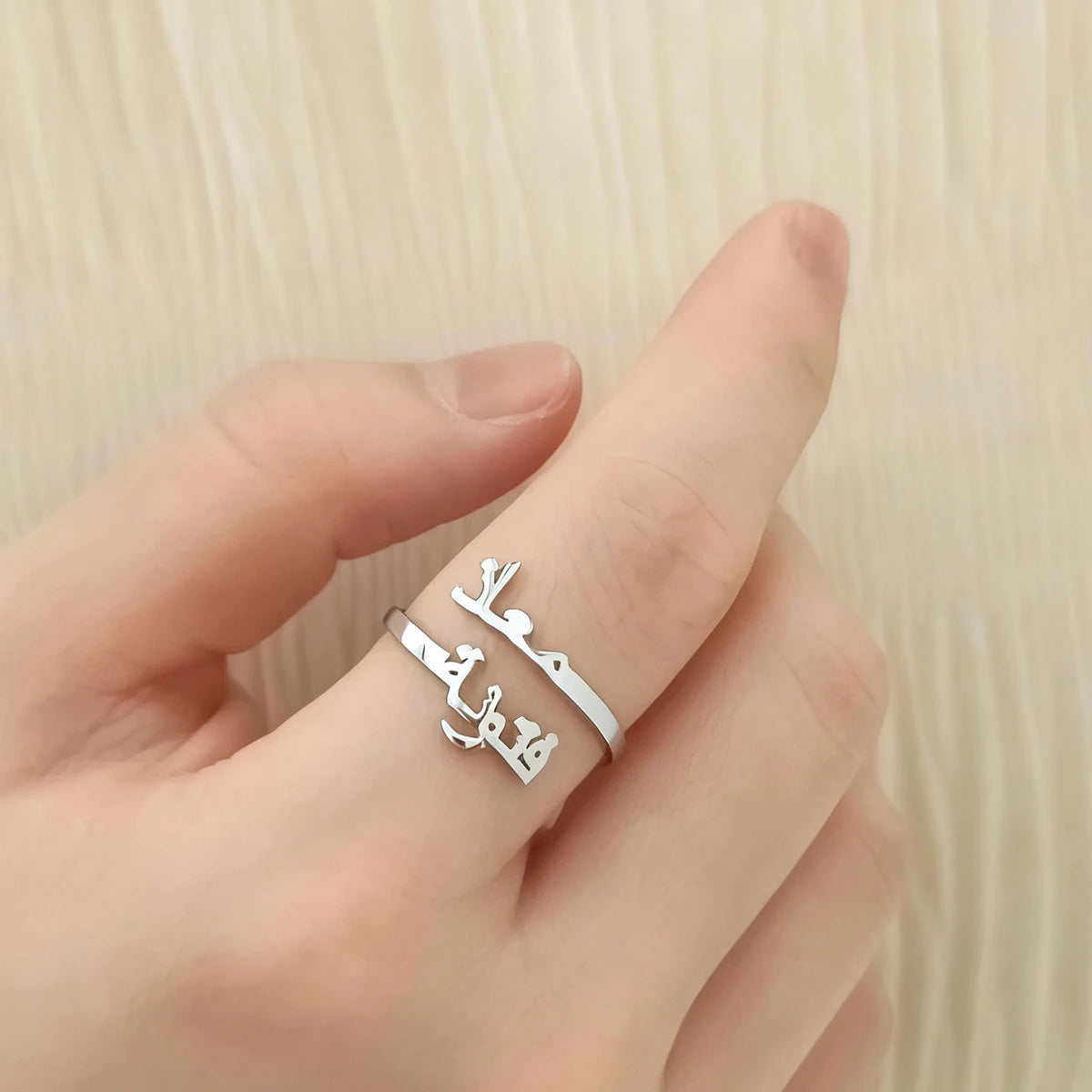 Bague prénom arabe